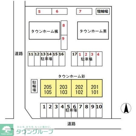 タウンホーム 楓葵の物件内観写真